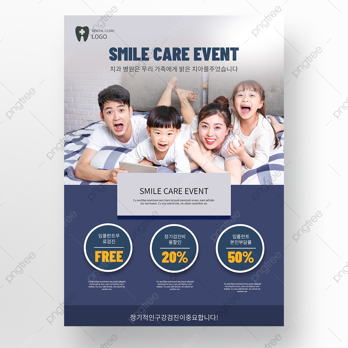  Cara Menggunakan Hashtag Efektif untuk Klinik Gigi